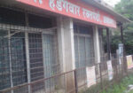 Hedgewar Blood Bank