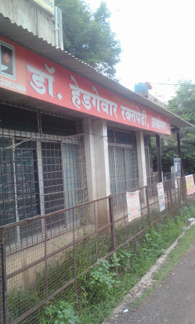 Hedgewar Blood Bank
