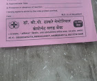 Dr.B.P. Thakre Blood Centre, Akola