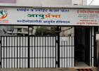 AyurPrabha Multispeciality Ayurved Hospital